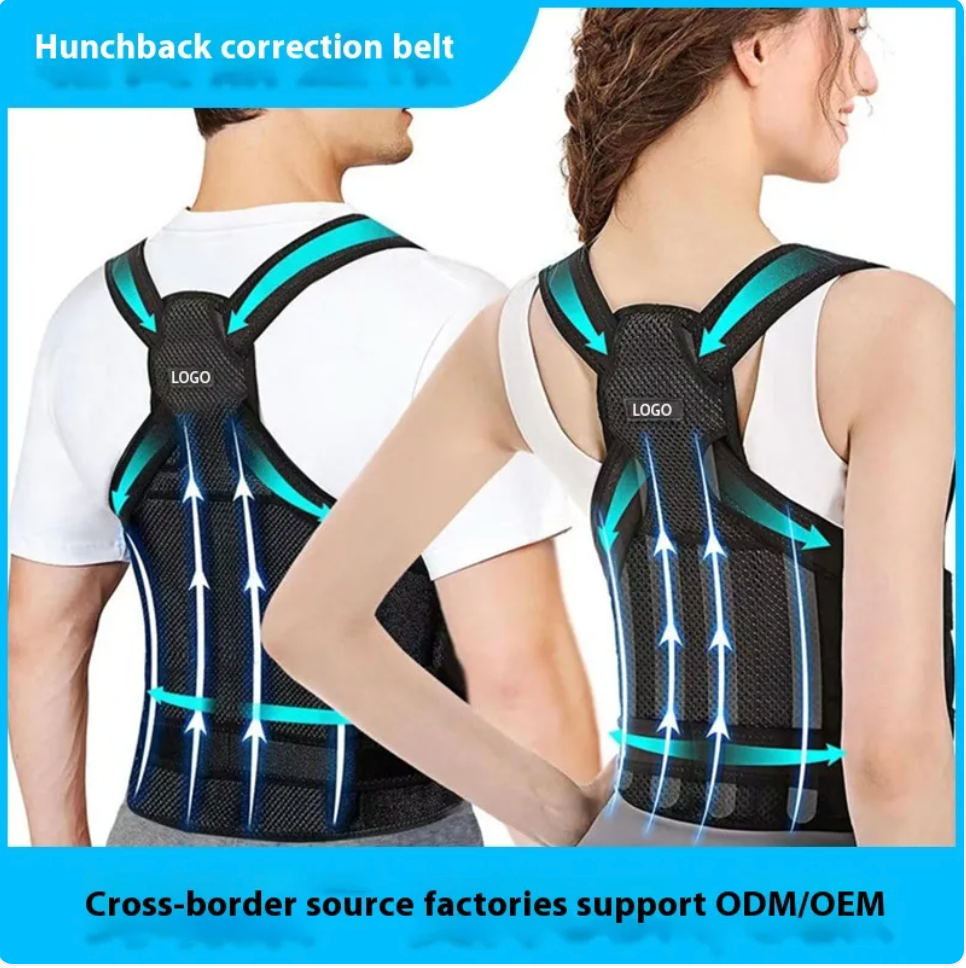 AlignRight Back Support Belt